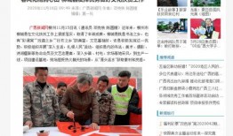 崇阳最新爆料新闻报道网,揭秘事件背后惊人真相