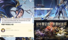 荣耀典藏最新爆料 韩信,韩信全新爆料，神秘技能引期待