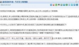 深圳周女士最新爆料,揭秘某事件背后惊人真相