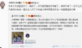 前妻小号爆料新闻最新,揭秘明星婚姻背后的惊人真相！”
