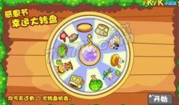 奥比岛最新小转盘爆料清盘动作,最新爆料揭秘神秘奖励！